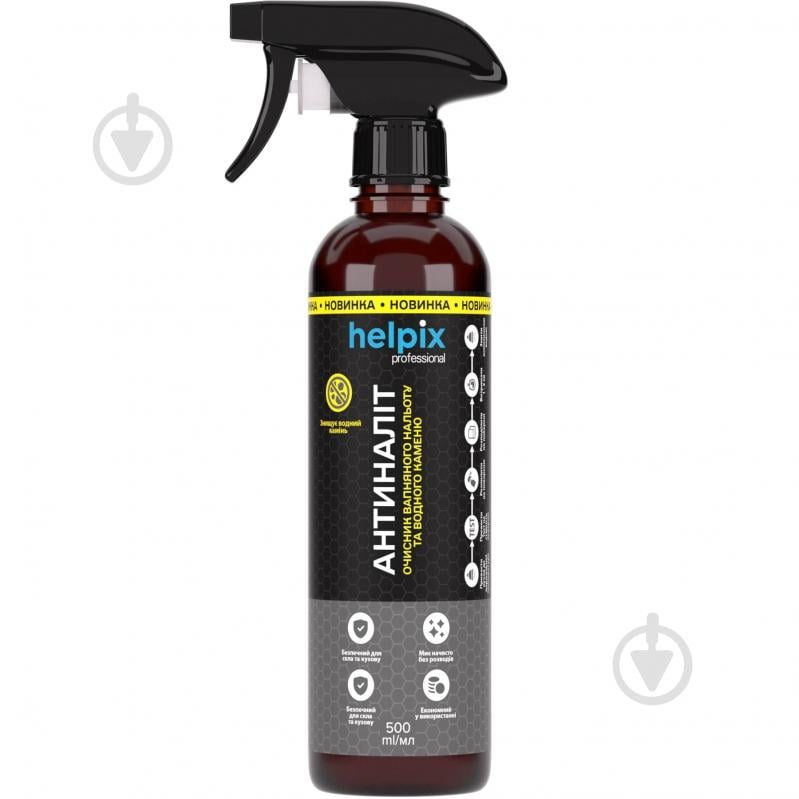 Антиналет Helpix 500 мл - фото 1
