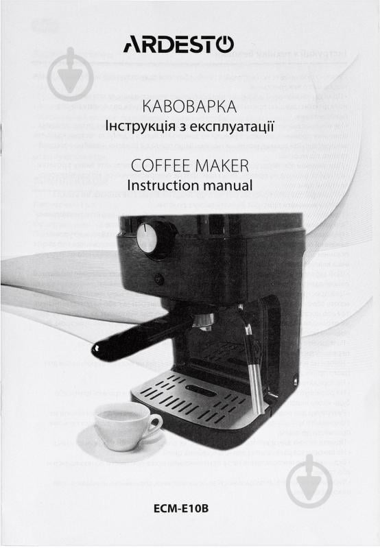 Кавоварка ріжкова Ardesto ECM-E10B - фото 11