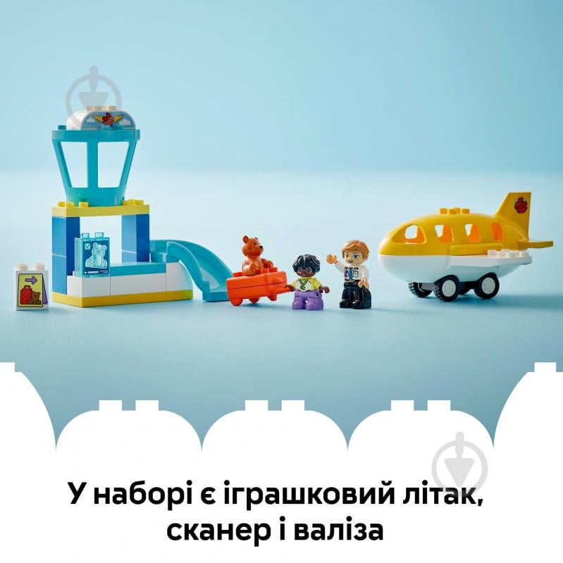 Конструктор LEGO DUPLO Впервые в аэропорту 10443 - фото 5