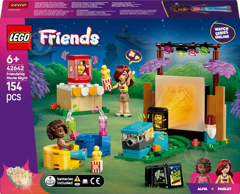Конструктор LEGO Friends Вечір кіно з друзями 42642 - фото 1