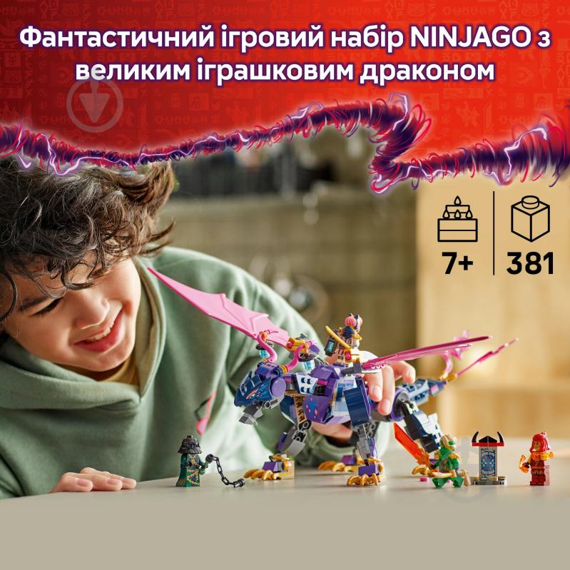 Конструктор LEGO NINJAGO Ронту, повелитель драконов 71842 - фото 4