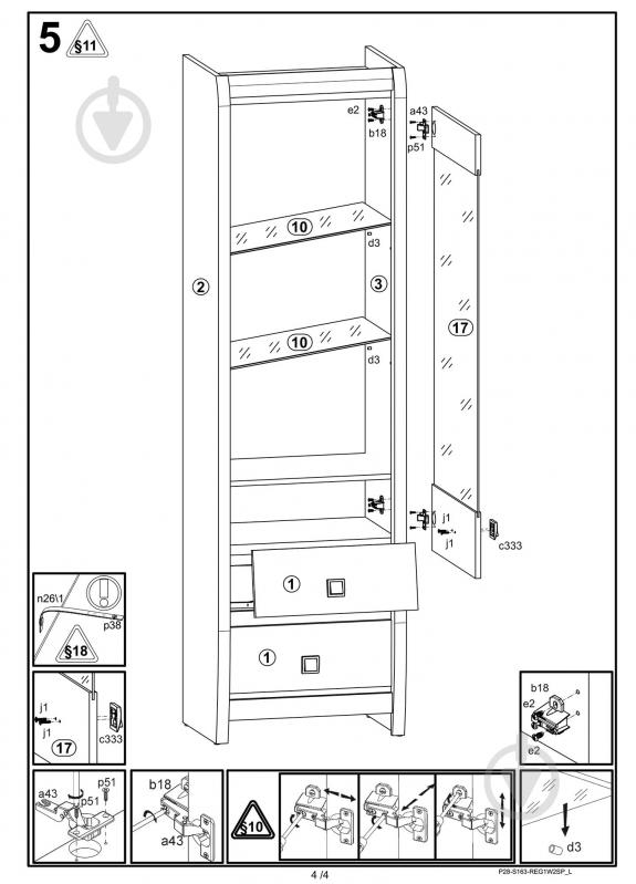 Витрина BRW Україна REG1W2SL Loren дуб венге - фото 5 Витрина BRW Україна REG1W2SL Loren дуб венге - фото 5