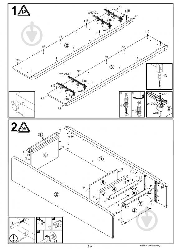 Витрина BRW Україна REG1W2SL Loren дуб венге - фото 3 Витрина BRW Україна REG1W2SL Loren дуб венге - фото 3