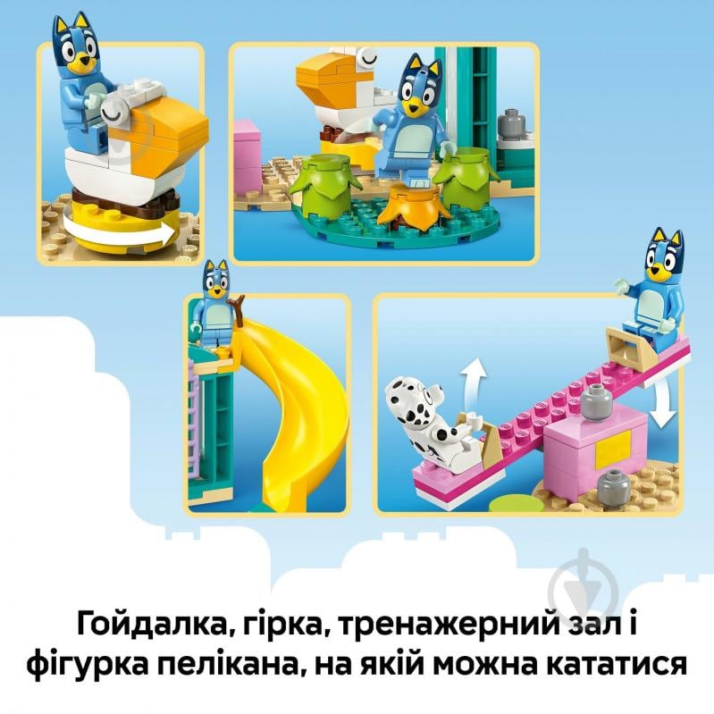 Конструктор LEGO Bluey Веселье с Блуи и Хлоей на игровой площадке 11201 - фото 9 Конструктор LEGO Bluey Веселье с Блуи и Хлоей на игровой площадке 11201 - фото 9