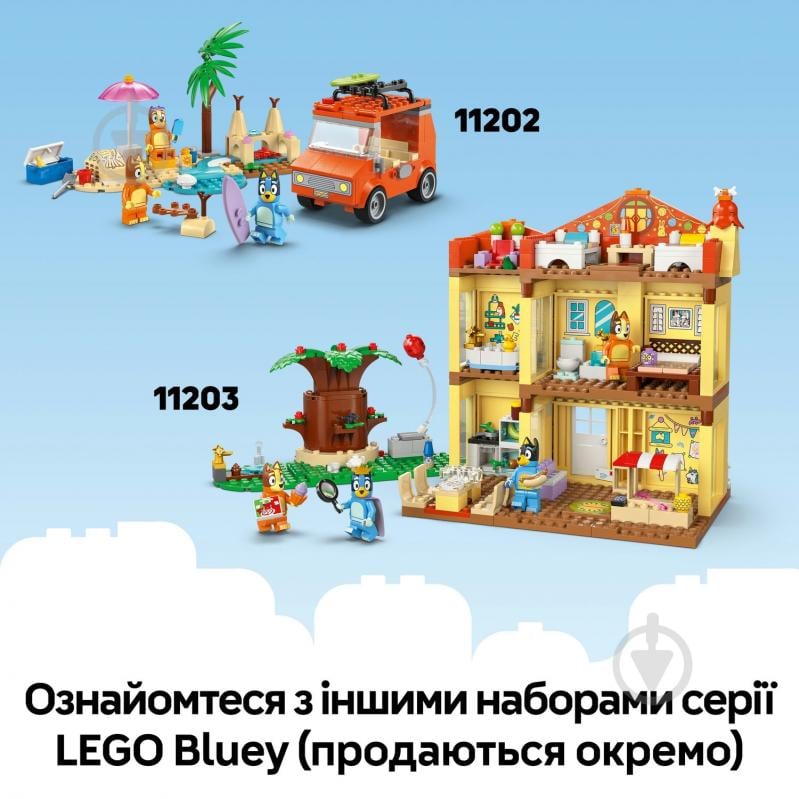 Конструктор LEGO Bluey Веселье с Блуи и Хлоей на игровой площадке 11201 - фото 7 Конструктор LEGO Bluey Веселье с Блуи и Хлоей на игровой площадке 11201 - фото 7