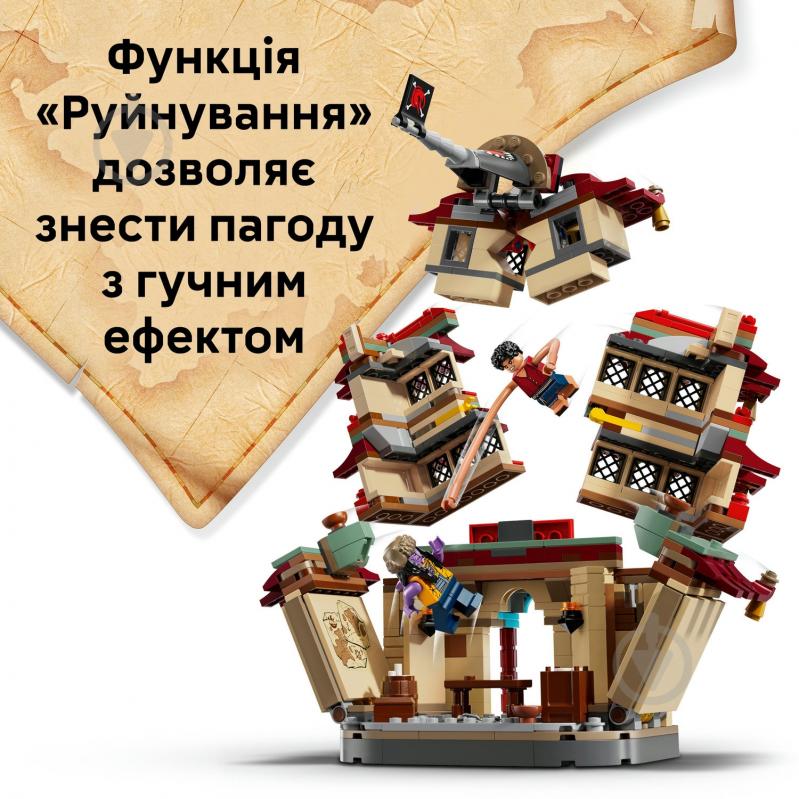 Конструктор LEGO ONE PIECE Битва в Арлонг-парке 75638 - фото 7 Конструктор LEGO ONE PIECE Битва в Арлонг-парке 75638 - фото 7
