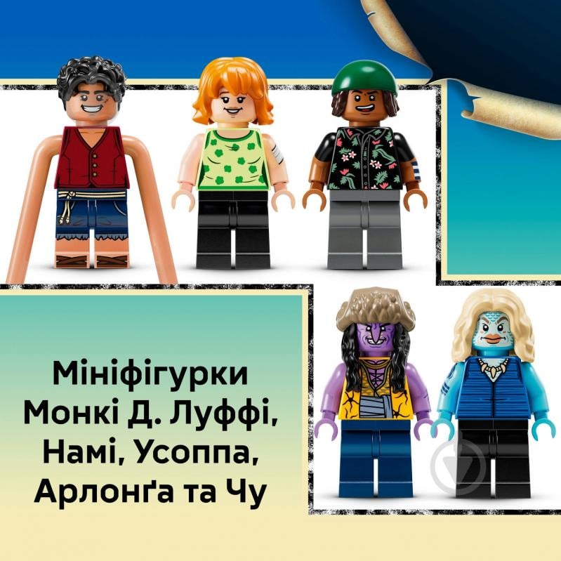 Конструктор LEGO ONE PIECE Битва в Арлонг-парке 75638 - фото 9 Конструктор LEGO ONE PIECE Битва в Арлонг-парке 75638 - фото 9