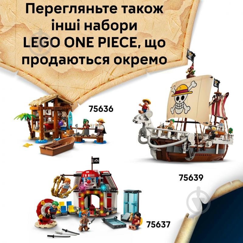 Конструктор LEGO ONE PIECE Битва в Арлонг-парке 75638 - фото 6 Конструктор LEGO ONE PIECE Битва в Арлонг-парке 75638 - фото 6