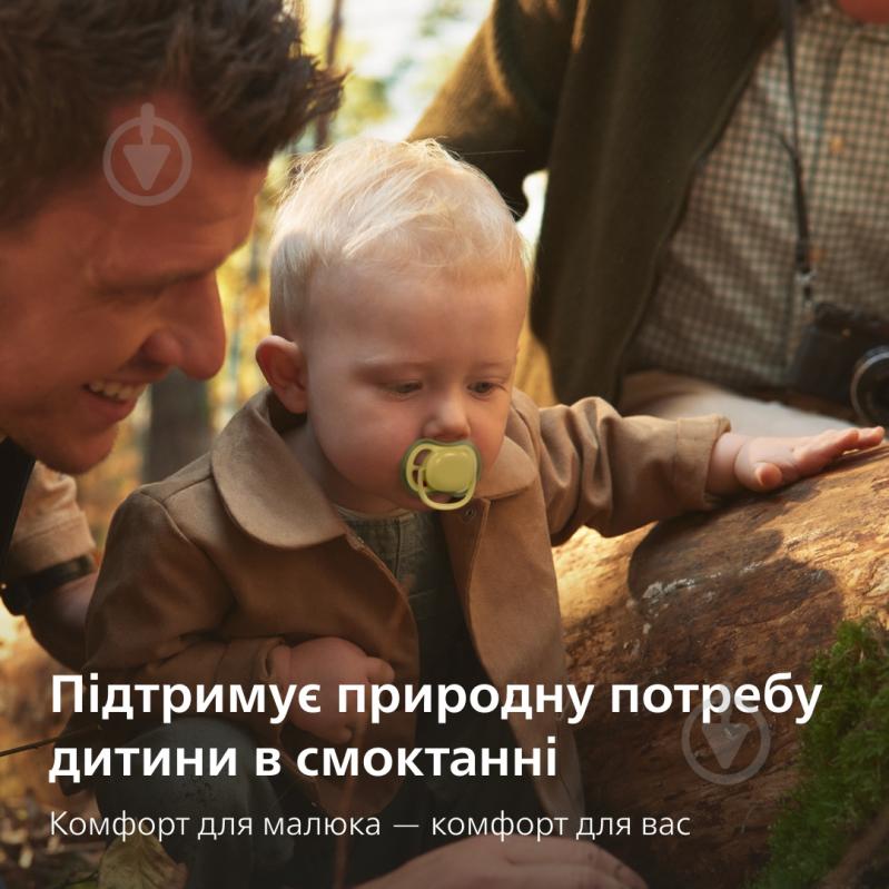 Набор пустышек Philips Avent Пустышка силиконовая, Ultra Air, 18+ мес., желто-зеленая. - фото 4