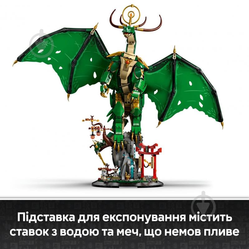 Конструктор LEGO NINJAGO Часовой дракон 71847 - фото 6 Конструктор LEGO NINJAGO Часовой дракон 71847 - фото 6