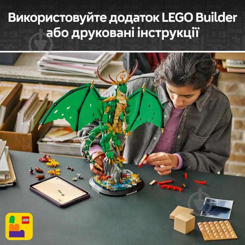 Конструктор LEGO NINJAGO Часовой дракон 71847 - фото 8 Конструктор LEGO NINJAGO Часовой дракон 71847 - фото 8