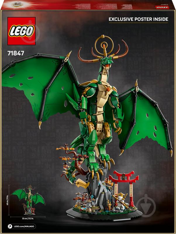 Конструктор LEGO NINJAGO Часовой дракон 71847 - фото 1 Конструктор LEGO NINJAGO Часовой дракон 71847 - фото 1
