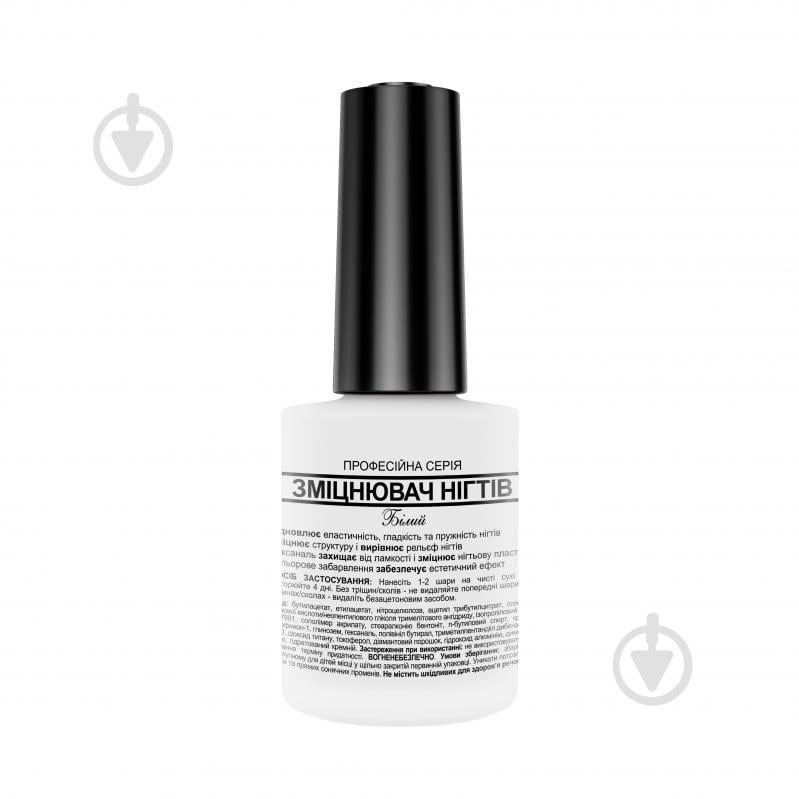 Укрепитель ногтей Frenchi белый 11 мл - фото 1 Укрепитель ногтей Frenchi белый 11 мл - фото 1