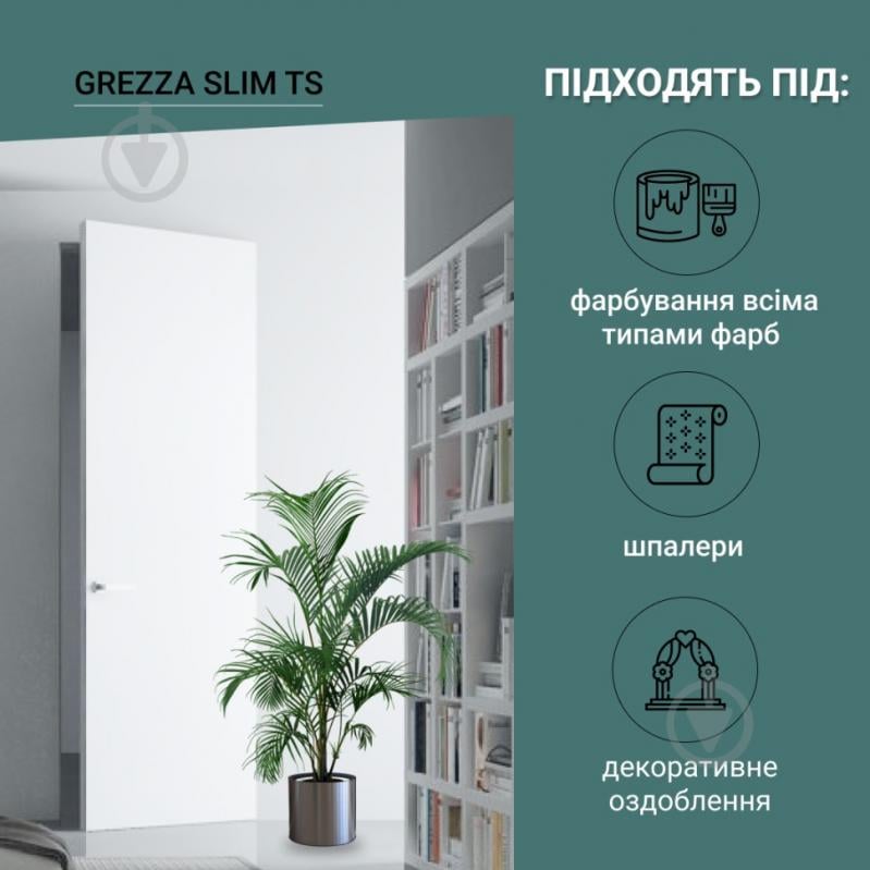 Двері прихованого монтажу Architec Line Grezza Slim TS ліві 600 мм білий - фото 2