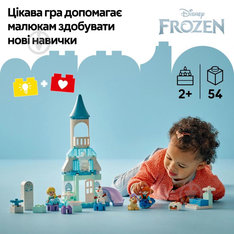 Конструктор LEGO DUPLO Disney Вечеринка в ледяном дворце Эльзы и Анны 10455 - фото 4