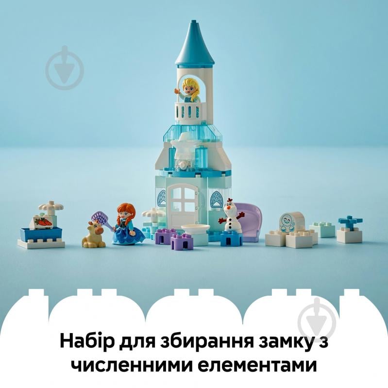 Конструктор LEGO DUPLO Disney Вечеринка в ледяном дворце Эльзы и Анны 10455 - фото 5