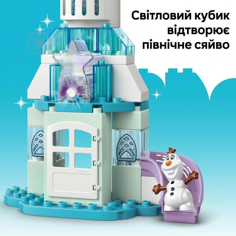 Конструктор LEGO DUPLO Disney Вечеринка в ледяном дворце Эльзы и Анны 10455 - фото 6