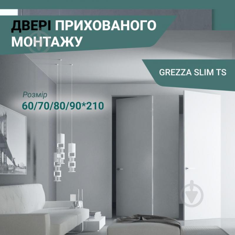 Двери скрытого монтажа Architec Line Grezza Slim TS правые 600 мм белый - фото 6