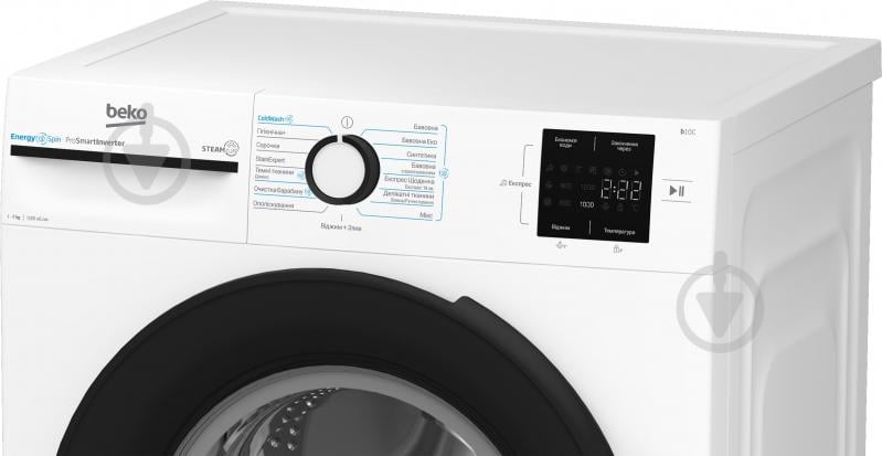 Пральна машина Beko BM1WFSU37233WB - фото 9