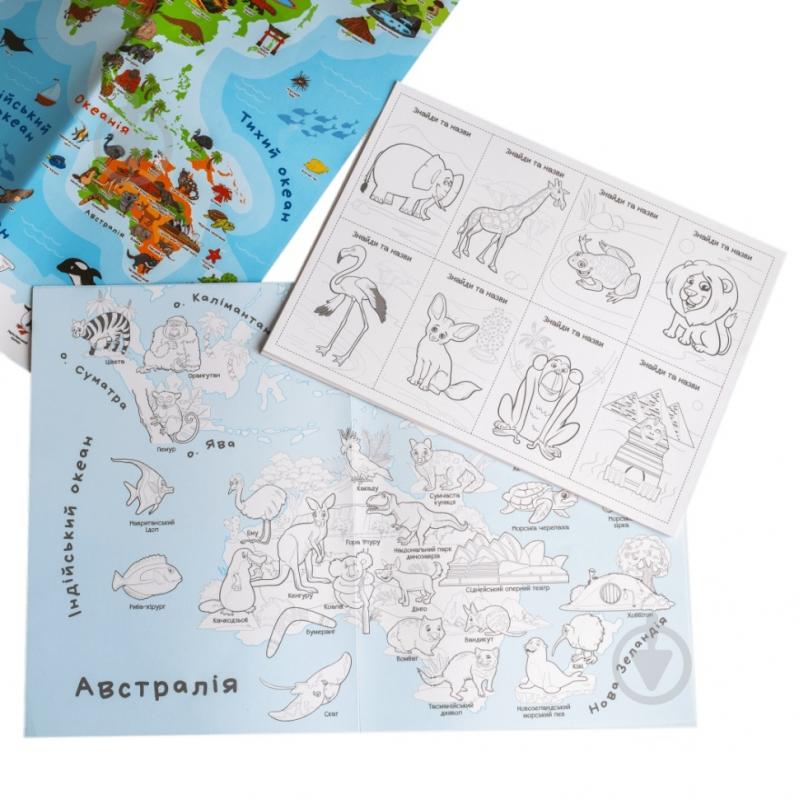 Игра настольная Ранок ГеоГрафічна мандрівка 520871 - фото 7 Игра настольная Ранок ГеоГрафічна мандрівка 520871 - фото 7