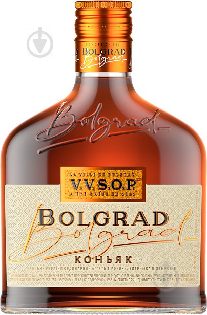 Бренді Bolgrad VVSOP 5 років витримки 40% 0,25 л - фото 1