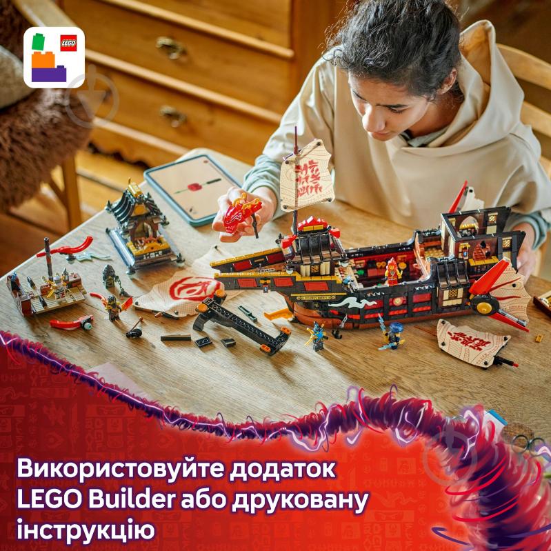 Конструктор LEGO NINJAGO Щедрость храма 71848 - фото 9