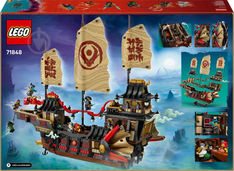 Конструктор LEGO NINJAGO Щедрость храма 71848 - фото 2