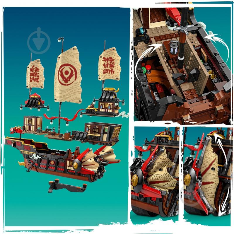 Конструктор LEGO NINJAGO Щедрость храма 71848 - фото 13