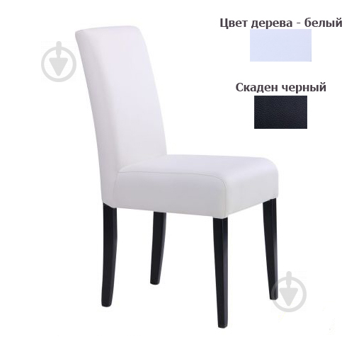 Стілець обідній AMF Art Metal Furniture Стар Скаден білий/чорний - фото 1