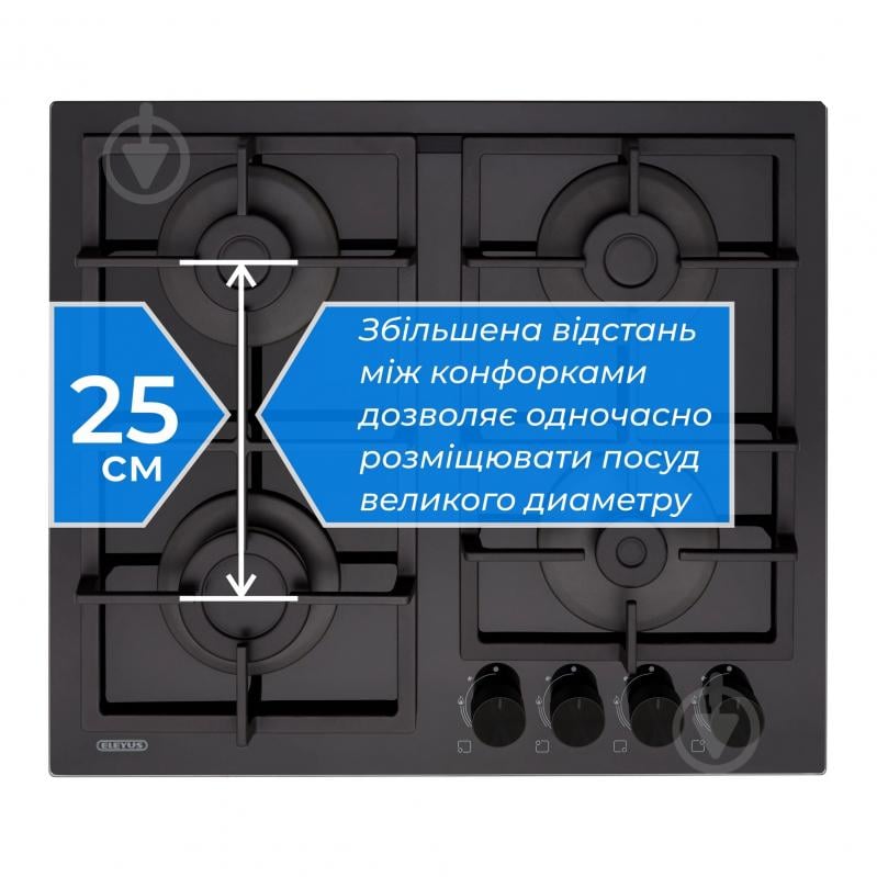 Варочная поверхность газовая Eleyus VITA BL CF - фото 2