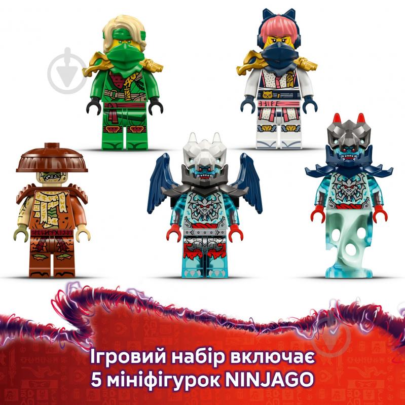 Конструктор LEGO NINJAGO Реактивный робот Ллойда 71845 - фото 7