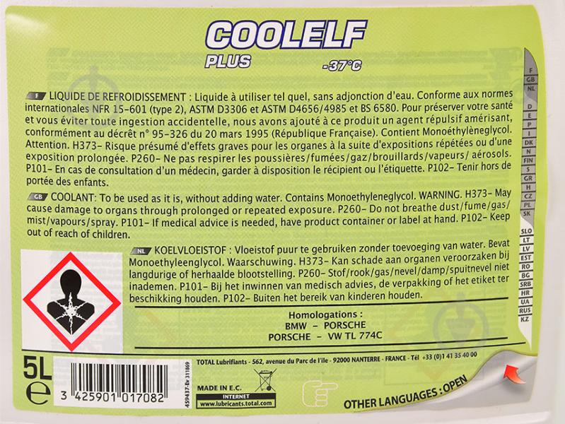 Антифриз Total COOLELF PLUS -37 5L 5 л зелений - фото 3