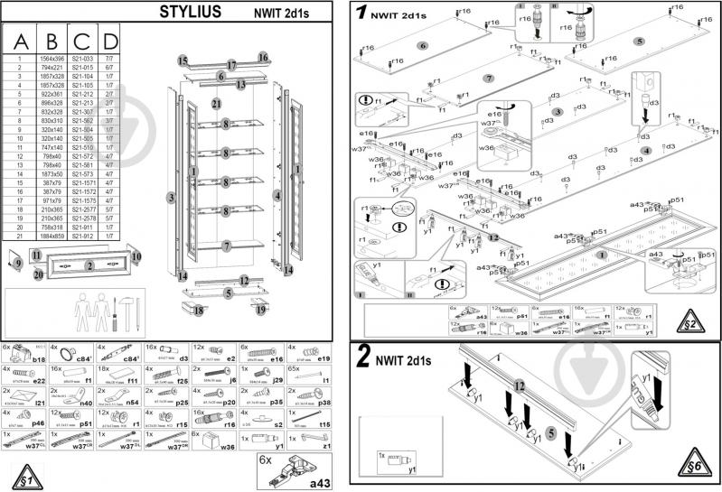 Шкаф BRW Україна NWIT 2d1s Stylius черешня античная - фото 2