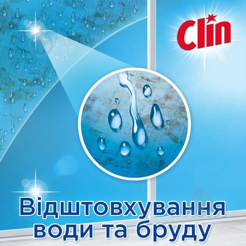 Средство моющее для стекла и зеркал Clin з розпилювачем 0,5 л - фото 2 Средство моющее для стекла и зеркал Clin з розпилювачем 0,5 л - фото 2