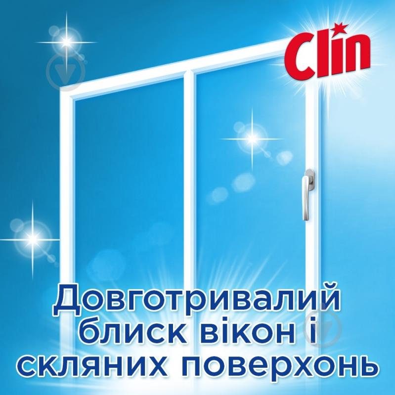 Средство моющее для стекла и зеркал Clin з розпилювачем 0,5 л - фото 3 Средство моющее для стекла и зеркал Clin з розпилювачем 0,5 л - фото 3
