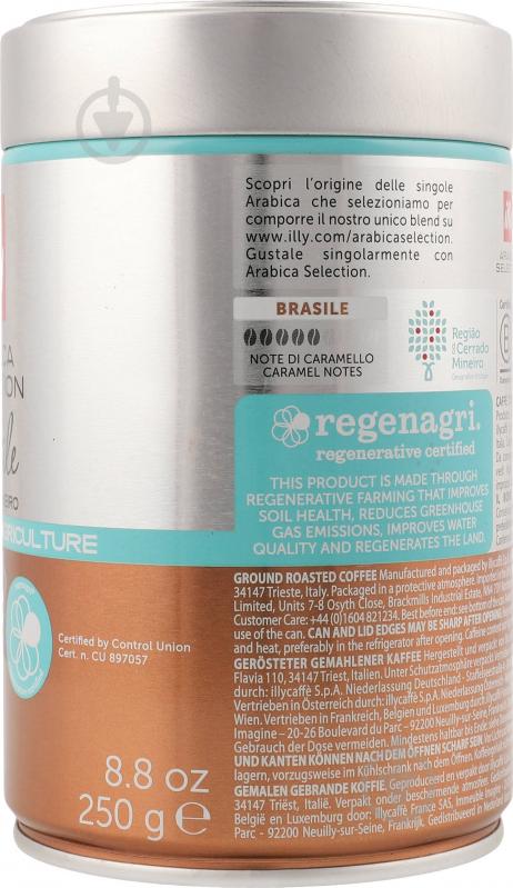 Кофе молотый illy Brazile 250 г - фото 4