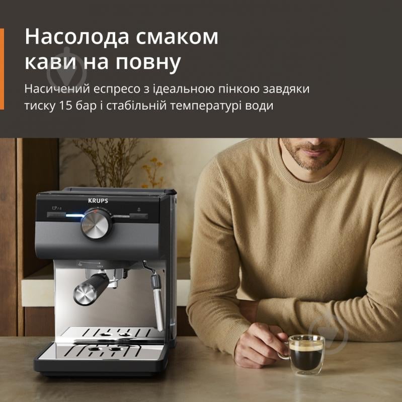 Кофеварка рожковая Krups XP384G10 - фото 3