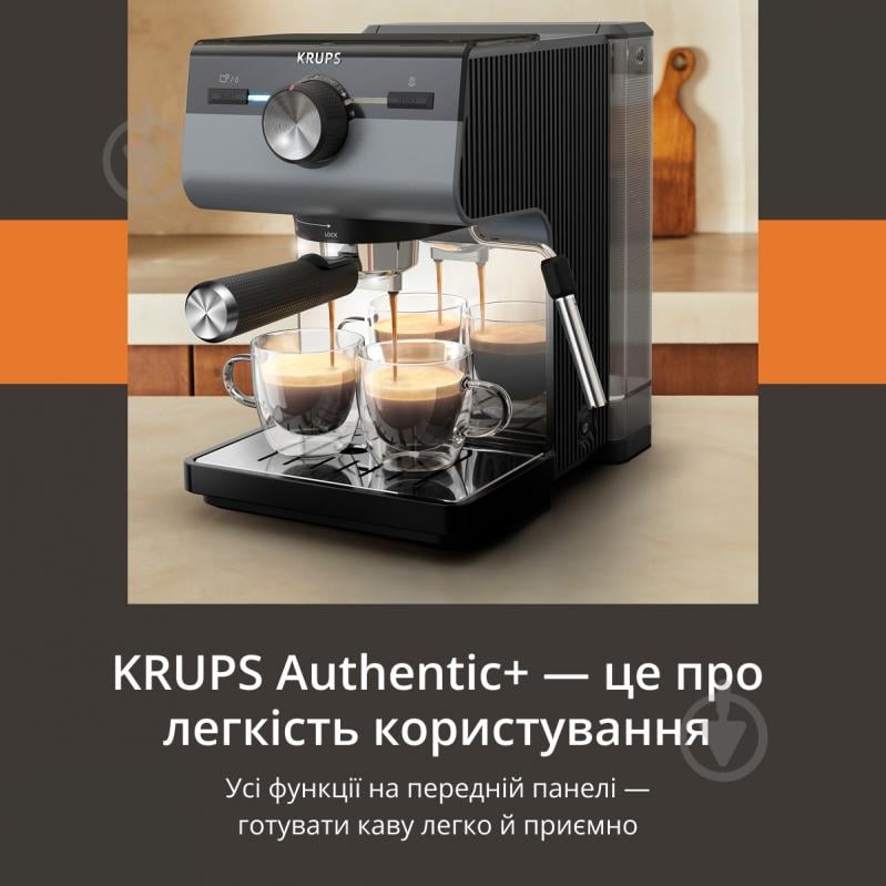 Кофеварка рожковая Krups XP384G10 - фото 4
