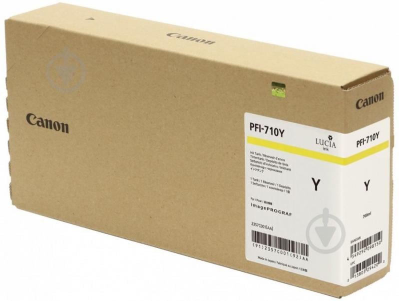 Картридж Canon PFI-710 yellow - фото 3 Картридж Canon PFI-710 yellow - фото 3