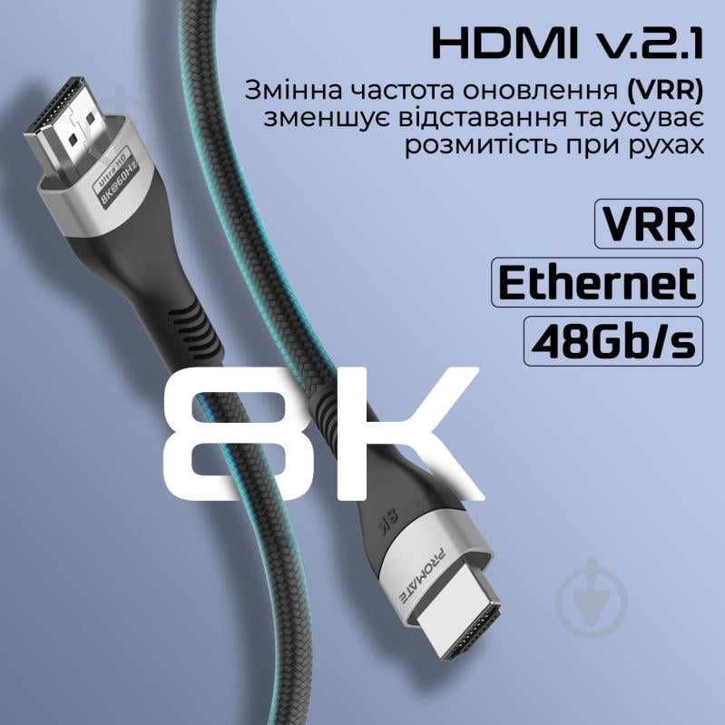 Кабель Promate PrimeLink8K-300 HDMI to HDMI 2.1 UHD HDR 3 м сірий (primelink8k-300.grey) - фото 4