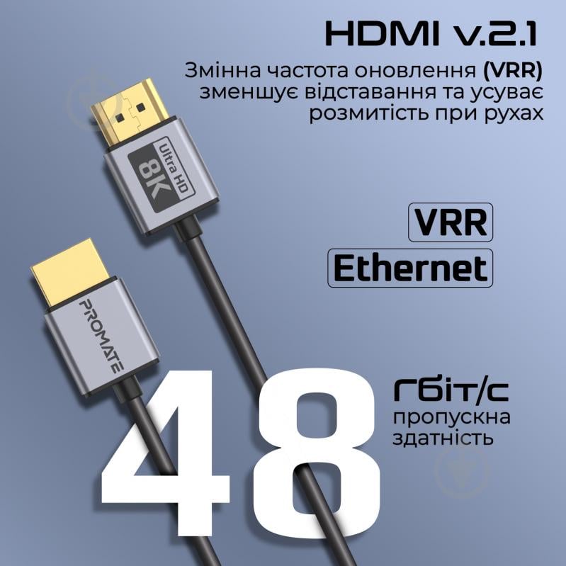 Кабель Promate PrimeLink8K-150 HDMI to HDMI 2.1 UHD HDR 1,5 м сірий (primelink8k-150.grey) - фото 4