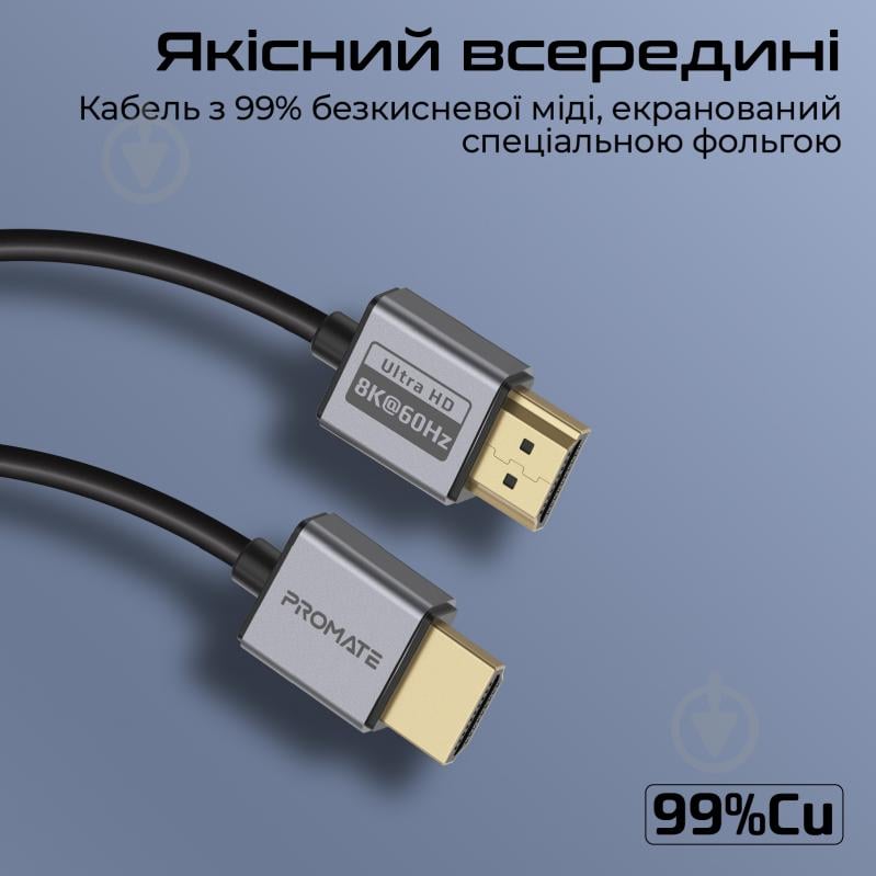 Кабель Promate PrimeLink8K-150 HDMI to HDMI 2.1 UHD HDR 1,5 м сірий (primelink8k-150.grey) - фото 5