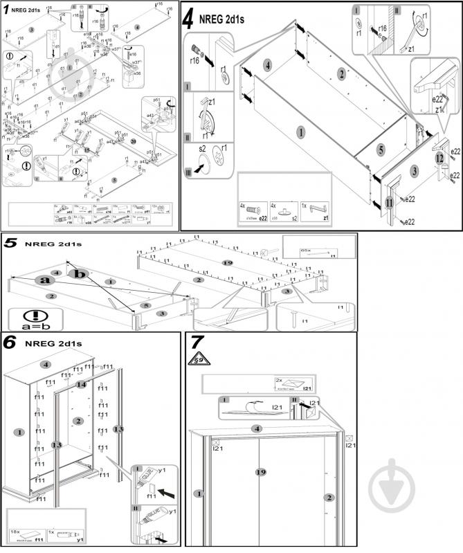 Шкаф BRW Україна NREG 2d1s Stylius черешня античная - фото 4