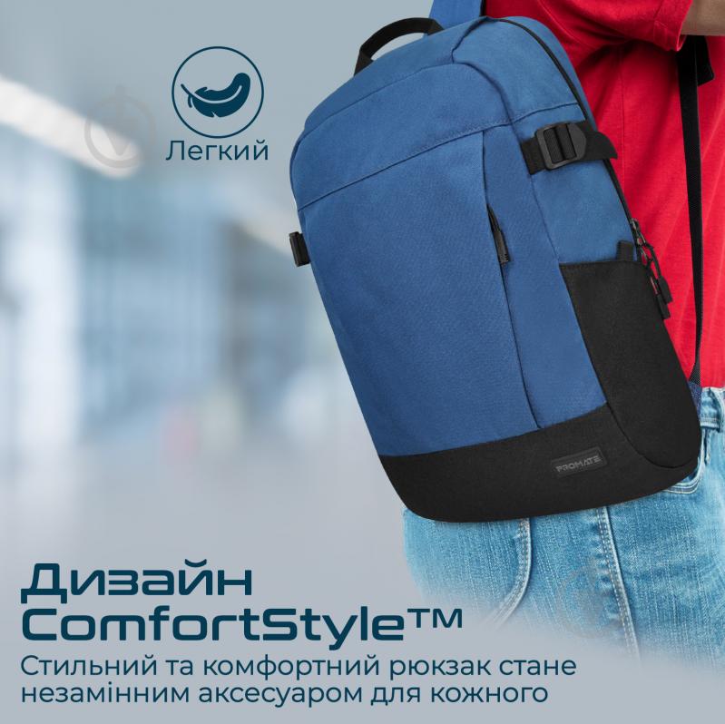 Рюкзак для ноутбука Promate 15.6" blue (birger.blue) Birger - фото 2