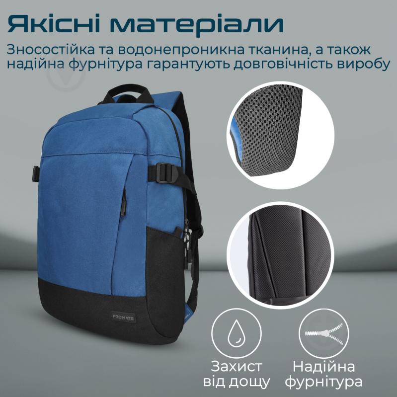 Рюкзак для ноутбука Promate 15.6" blue (birger.blue) Birger - фото 6