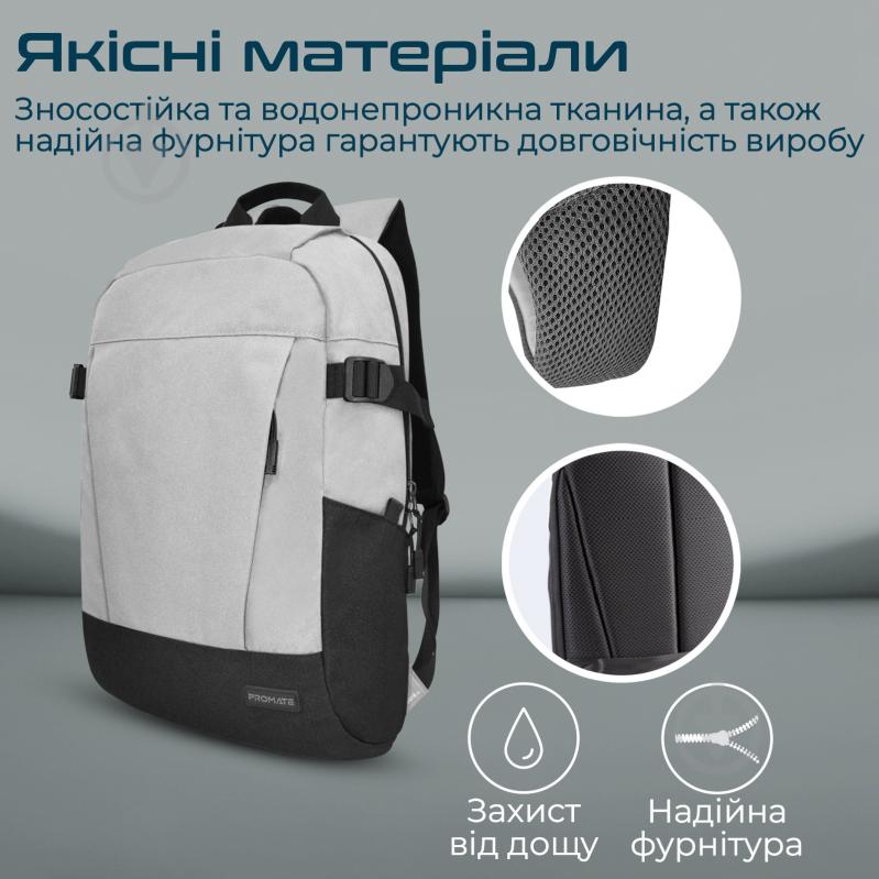 Рюкзак для ноутбука Promate 15.6" grey (birger.grey) Birger - фото 6