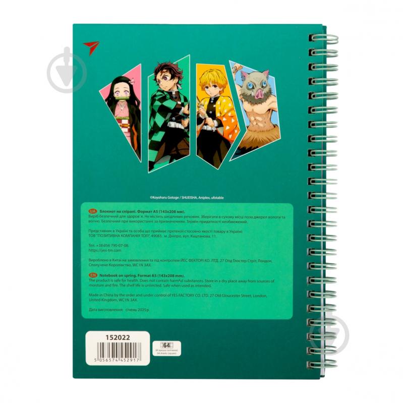 Блокнот YES 64 лист. Demon Slayer 152022 - фото 4
