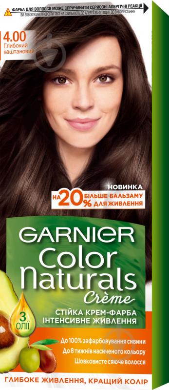 Крем-краска для волос Garnier Color Naturals 4.00 глубокий темно-каштановый 110 мл - фото 1