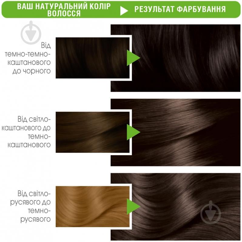 Крем-фарба для волосся Garnier Color Naturals 4.00 глибокий темно-каштановий 110 мл - фото 3