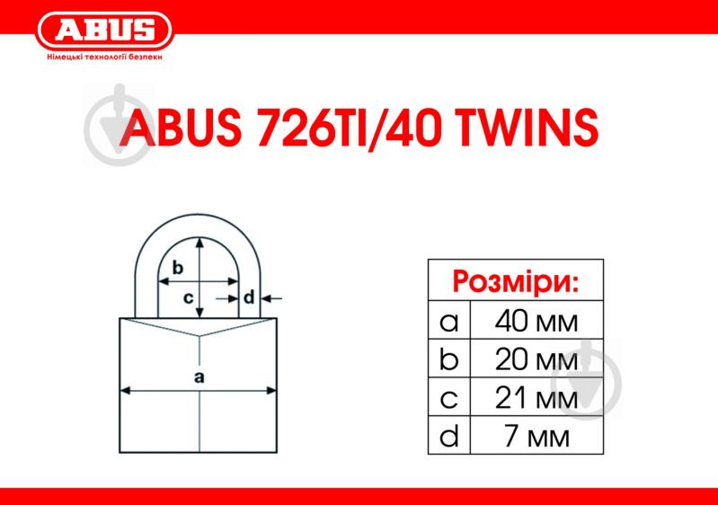 Замок навісний Abus 726TI/40 Twins відкритий (амбарний) - фото 3